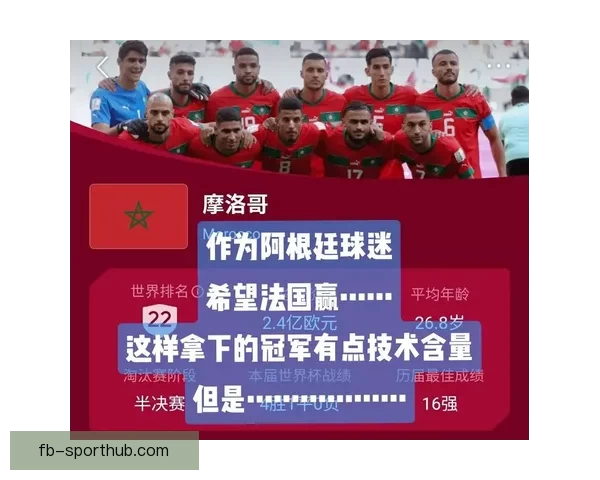 世界杯胜负竞猜策略详解与实用技巧全攻略